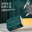 缩略图 8