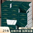 缩略图 9