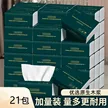 缩略图 7
