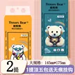 缩略图 7