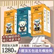 缩略图 6