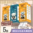 缩略图 5