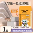 缩略图 8