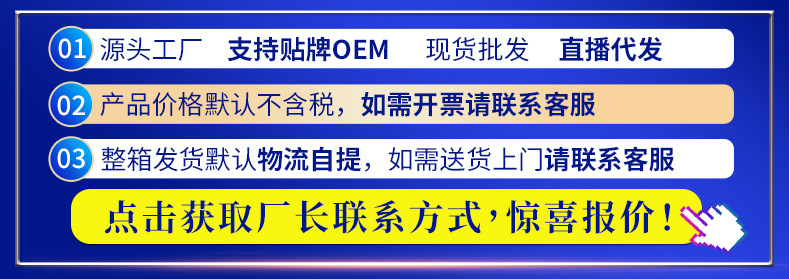 日化详情2_01