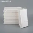缩略图 2