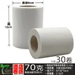 缩略图 9