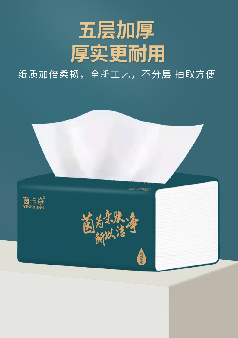 加图_09