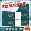 缩略图 5