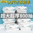缩略图 6
