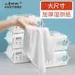 缩略图 5