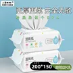 缩略图 2
