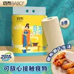 缩略图 1