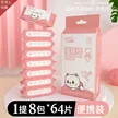 缩略图 5