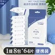 缩略图 6
