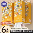 缩略图 6