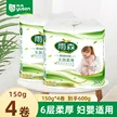缩略图 8