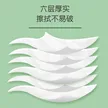 缩略图 3