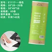 缩略图 6