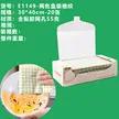 缩略图 4