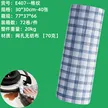 缩略图 7