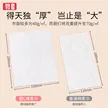 缩略图 2