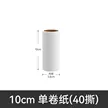 缩略图 6