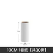 缩略图 5