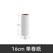 缩略图 9