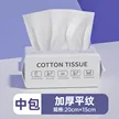 缩略图 8