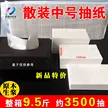 缩略图 6