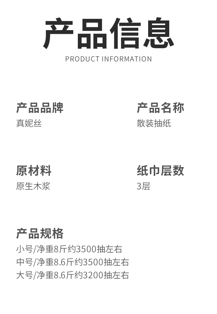 详情页_04.jpg