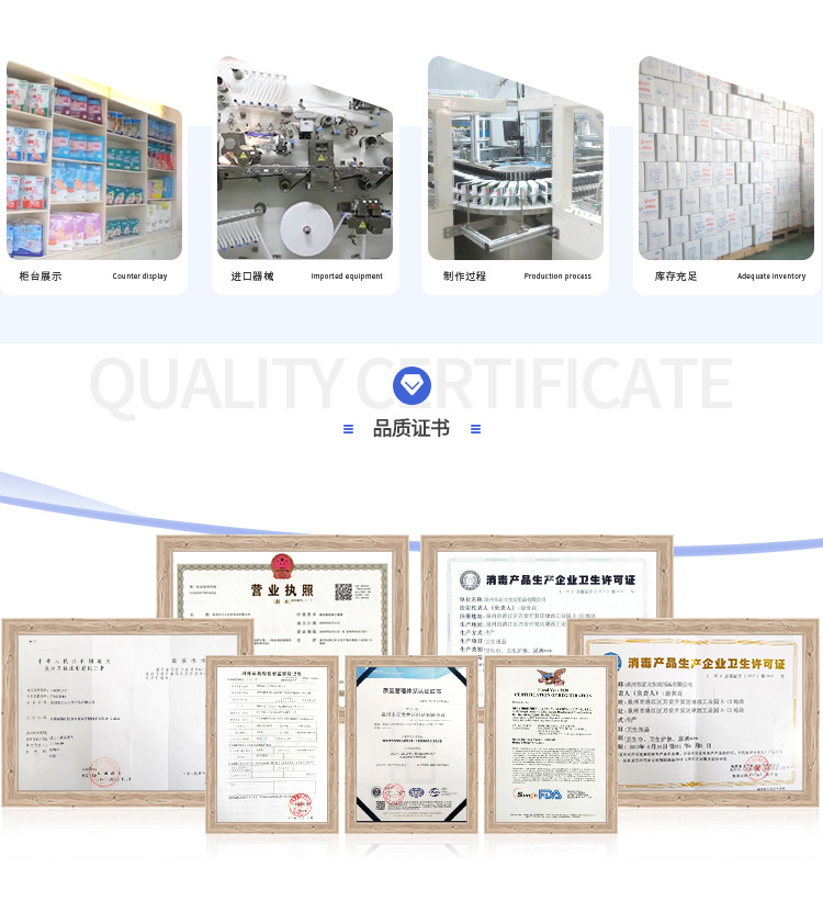 首保手机端_06.jpg
