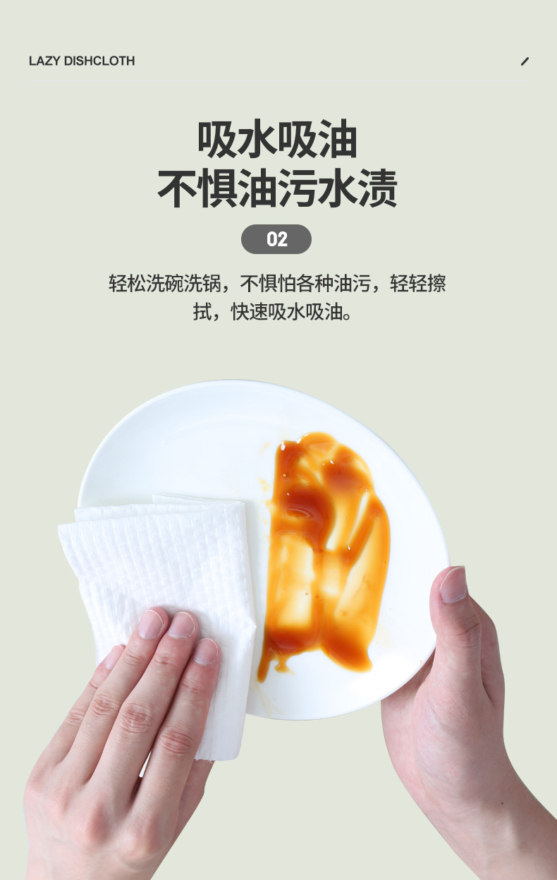懒人抹布_08.jpg