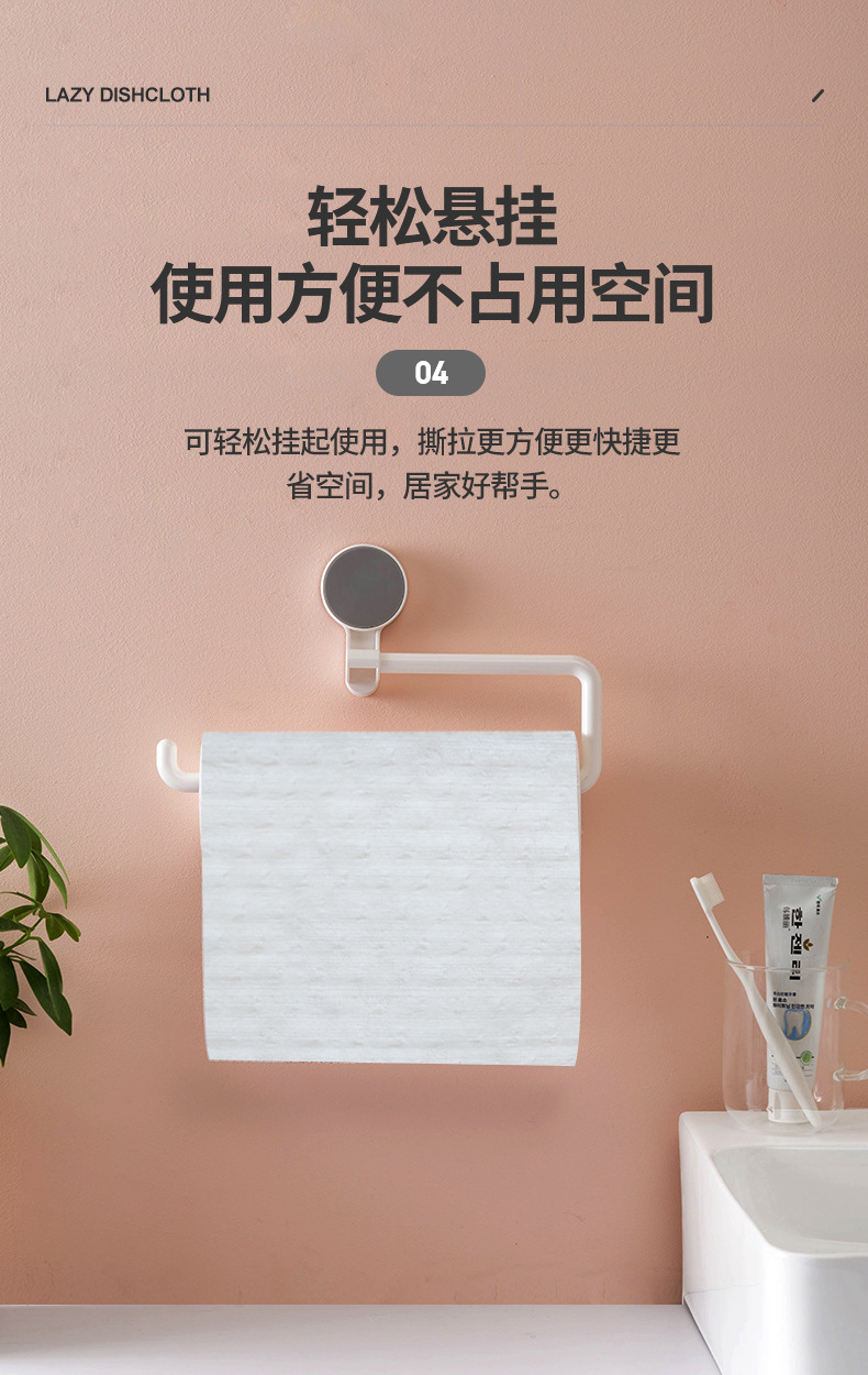 懒人抹布_10.jpg