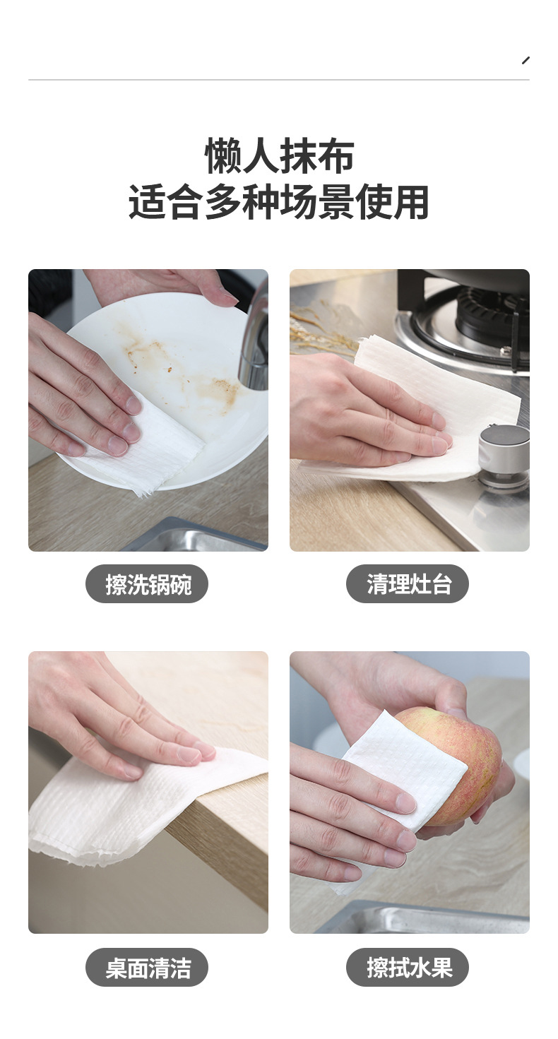 懒人抹布_04.jpg