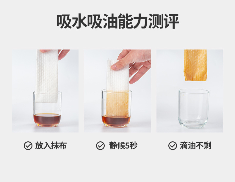 懒人抹布_05.jpg