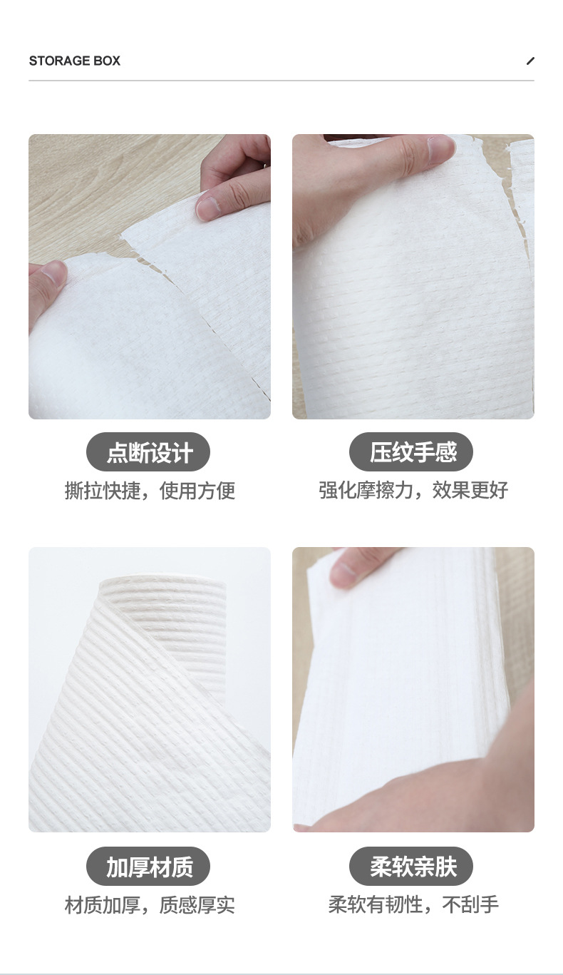 懒人抹布_12.jpg