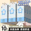 缩略图 8
