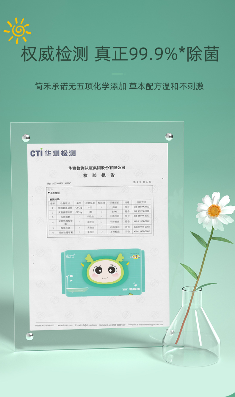 小鹿详情_06
