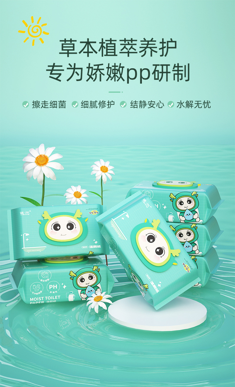 小鹿详情_01