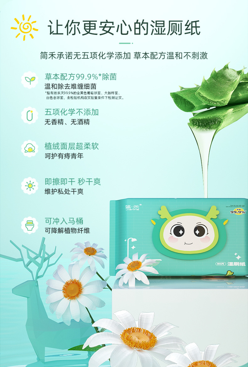 小鹿详情_03