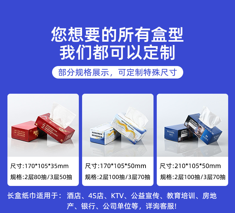 详情页-温州市凤舒纸制品有限公司-1_08
