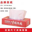 缩略图 5