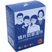 缩略图 4