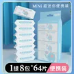 缩略图 8