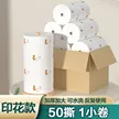 缩略图 8
