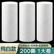 缩略图 7