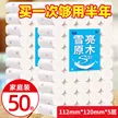 缩略图 5
