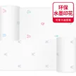 缩略图 2