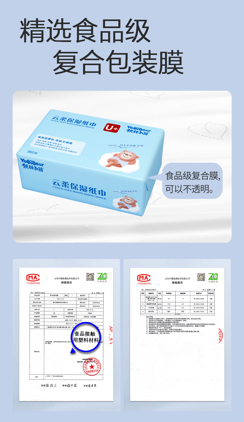 详情11